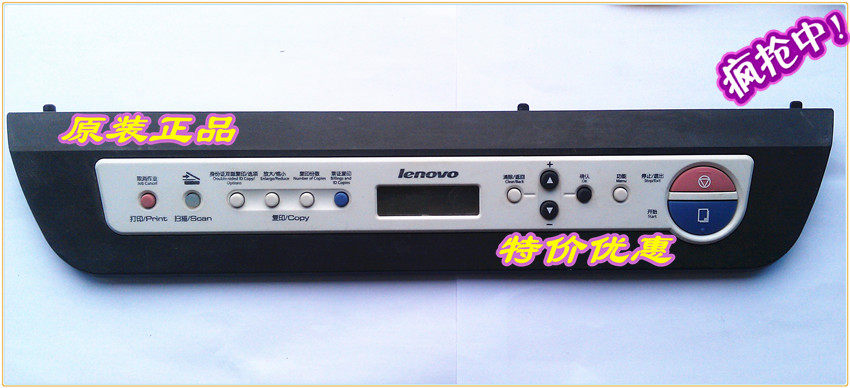 Lenovo Lenovo M7205 7030 Control Panel Operation Panel Display Panel Display Panel Display