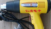 Penglong temperature regulating heat gun 1600W heat shrink tube gun 300-550 degree adjustable heat air gun ultra low price