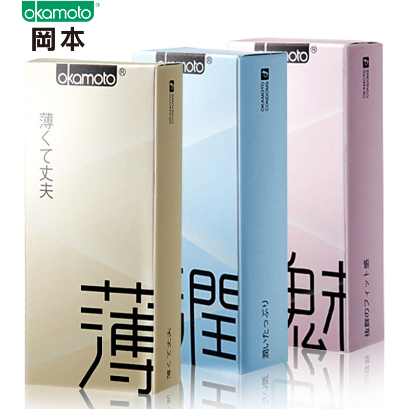 正品冈本OK安全套byt超薄润滑组合避孕套男女用成人情趣计生用品