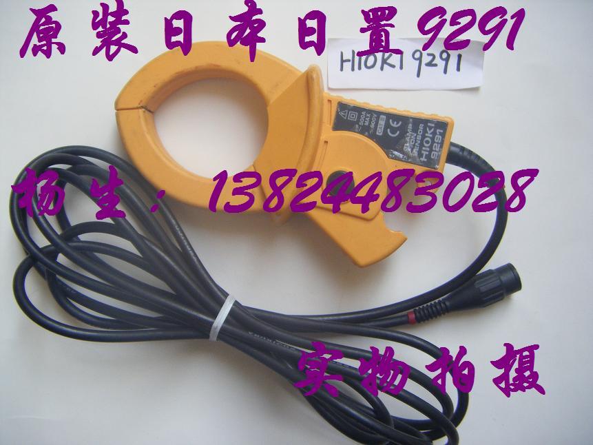 Daily power meter 9291 current clamp used current clamp