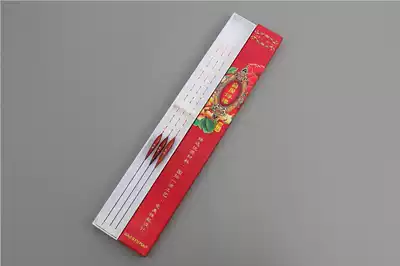 Yipo fir floating fish drift set thick tail eye-catching myopia buoy crucian carp drift fishing gear fishing equipment fishing supplies