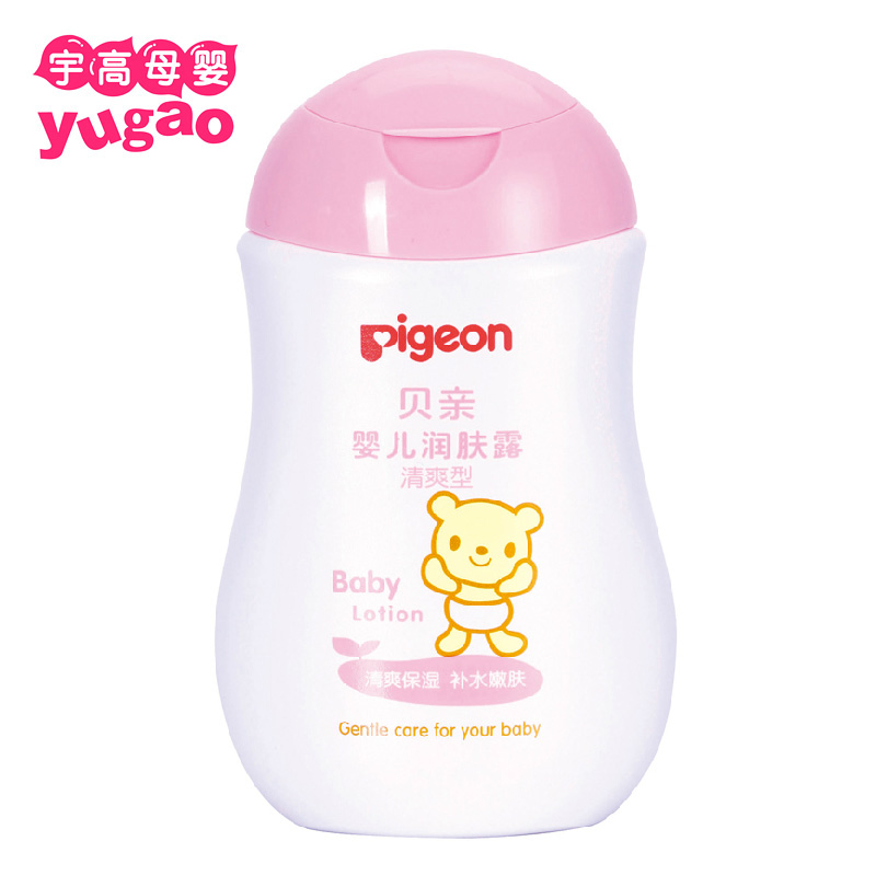 【满99包邮】专柜正品贝亲婴儿润肤露 清爽型100ML IA05 IA99
