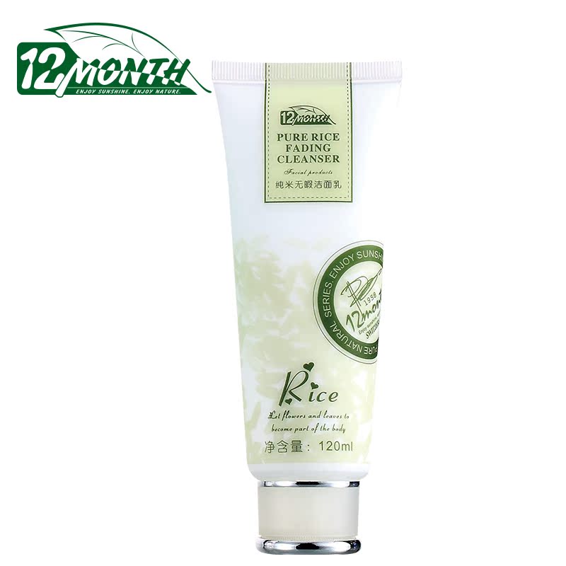 十二月坊 纯米无瑕洁面乳120ml  专柜正品保湿白皙低泡洗面奶包邮
