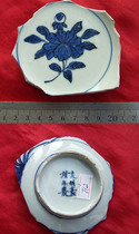 712 Jiajing floral porcelain specimen