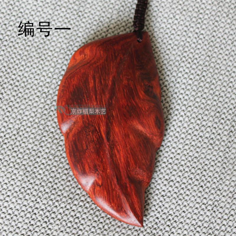 Special price India Venus leaflet sandalwood leaves Old material handlebar pendant Mahogany crafts