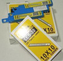 Japan Tajima Tajima utility blade lcb-30h small utility knife blade Tajima blade stainless steel