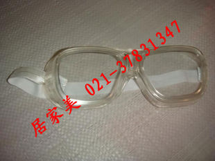 PVC mirror safety glasses protective glasses dust - proof glasses tight bands polished glasses