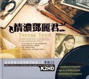 【正版现货】情浓邓丽君 乐器篇2CD 德国黑胶精选 星文唱片 车载