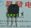 Товары от 汕头市升发电子