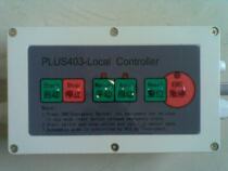 Spot Chengshen PLUS 403 dosing machine Schenck belt scale field control box field junction box