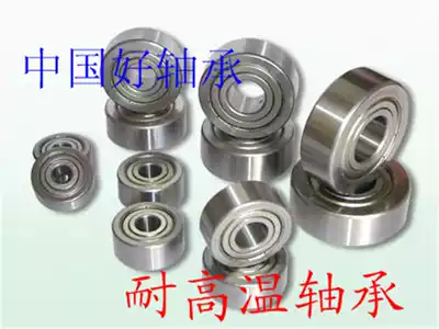 Resistance to 300 degrees 500 degrees high temperature double-sided iron seal with high temperature grease 6300 6301 6302 6303 6304