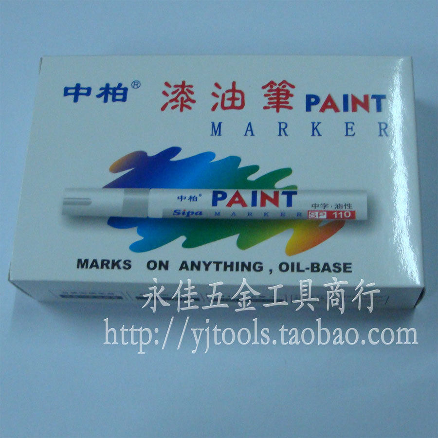 CPC Pen SP - 110 Oil Pen Paint Pen Tire Pen Paint Pen Paint Pen