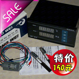 XMT-901S Intelligent Digital Display Temperature and Humidity Controller Computer Room Temperature and Humidity Special Controller