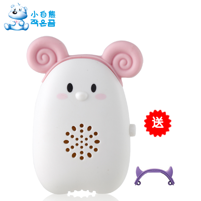小白熊超声波电子便携式驱赶蚊器 婴儿孕妇驱蚊器 HL-0676正品