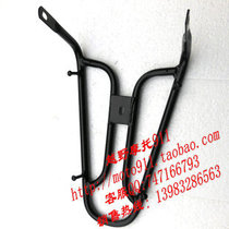 CQR250 new rear shelving for CQR250 cross-country motorcycle accessories