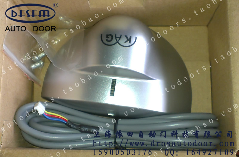 KAG automatic door sensor KAG induction door infrared sensor KAG probe 24 125HZ sensor microwave