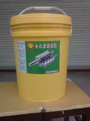 114011-001j1 Rui air compressor oil wave air compressor oil Corso air compressor oil Schneider air compressor