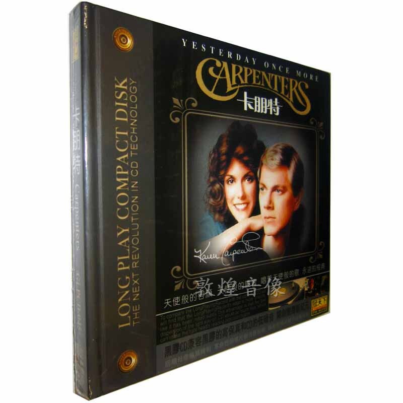 (Genuine fever) Crown of the World Carpenters Carpenters Blackglue CD 1CD