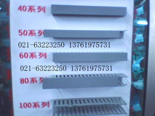 PVC gray line slot distribution box cabinet line slot 50X25 line slot 50X25MM high X wide 5025 line slot