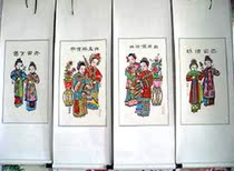 State-level intangible cultural heritage collection gift country gift Wuqiang woodcut new year ba meitu si tiao ping