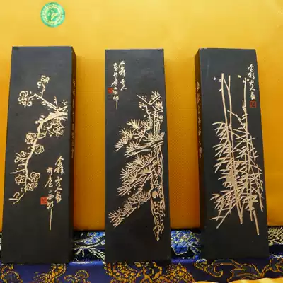 Old Hu Kaiwen Hui Mo famous painter Wang Gehuanyou gift oil smoke ink stick ink stick ink block study Four Treasures