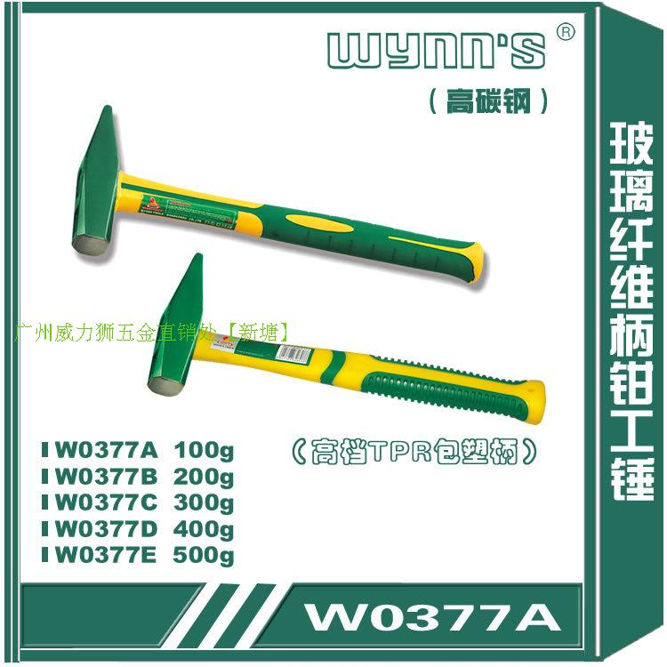 WeLEGACY mirror polished TPR shockproof bag plastic pliers workhammer fiberglass electrician hammer fitter W0377