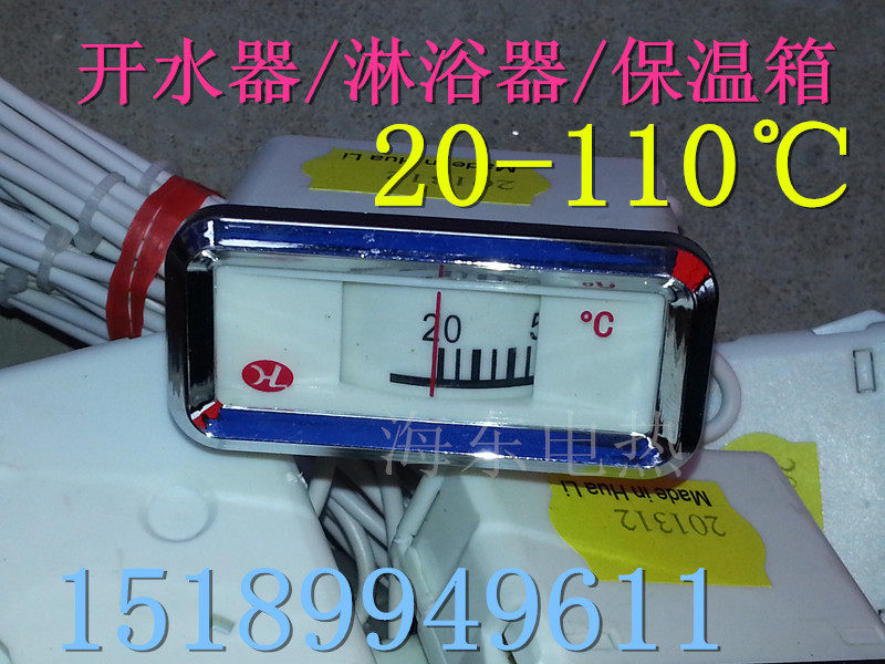 Water Boiler Special Thermometers Temperature Gauge Tank Thermometer Tank Thermometer Finger-type thermometers 20-110 degrees