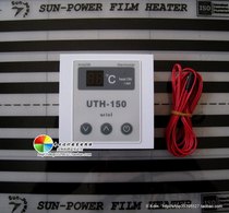 Korea imported electric heating film special accessories High-grade thermostat can be embedded in the wall can be hung