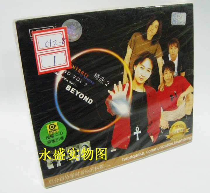 正版现货：BEYOND 精选2 CD