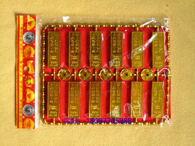 Burning paper, gold bars, paper, money, grave paper, tomb sweeping paper, live yellow paper, sacrifice, three-five-seven funeral, October 1st funeral supplies