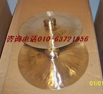 cymbal big cymbal scratch