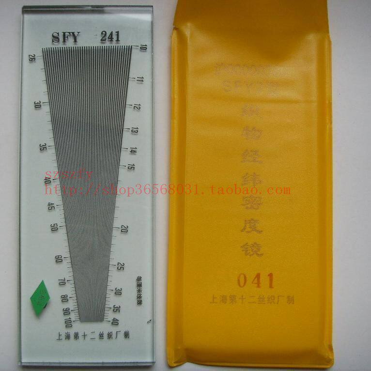 Textile instrument SFY241 Metric Warp Density Mirrors Weft Density Mirror Fabric Density Ruler-Taobao