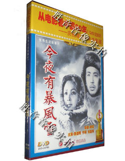 There's a Blizzard Tonight 1DVD Starring: Chen Daoming Yu Li