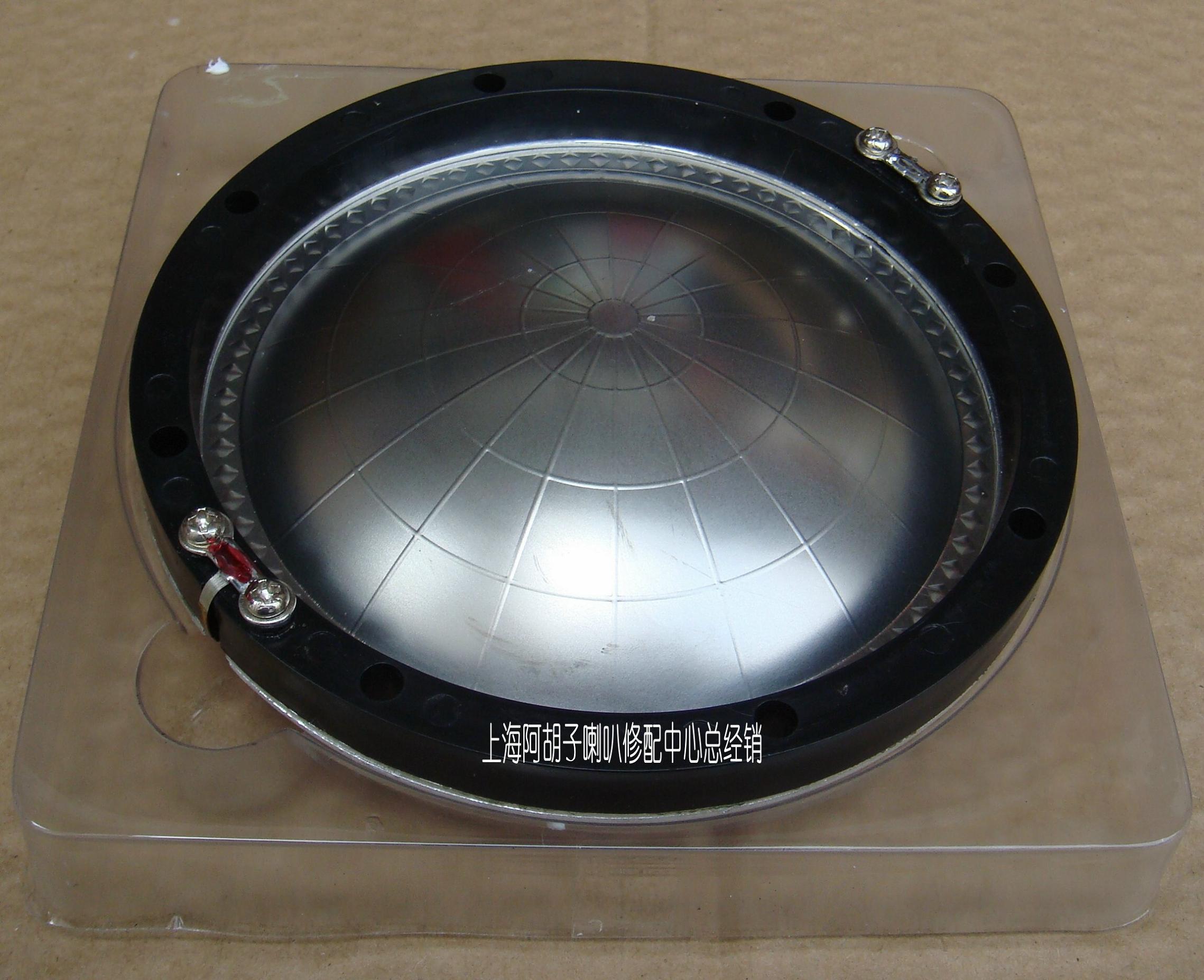 2446 copper clad aluminum flat wire titanium membrane tweeter components speaker accessories