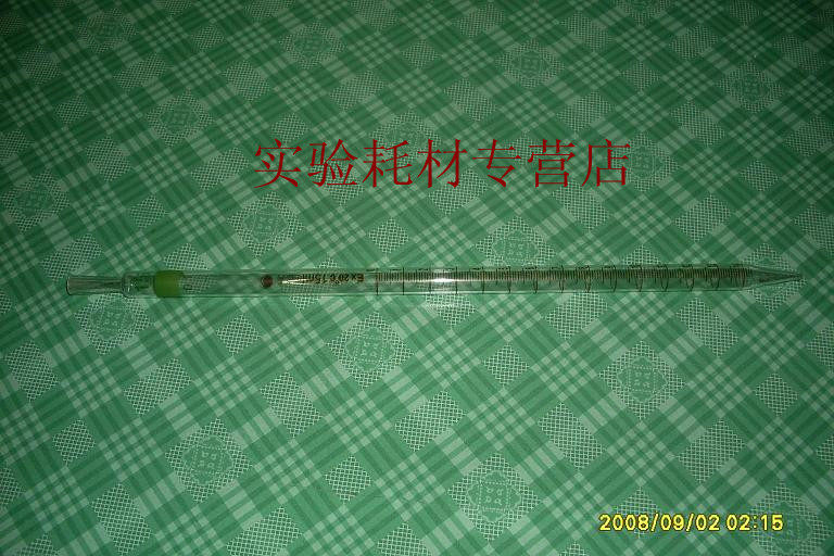 玻璃吸管 玻璃吸管 移液管 10ml