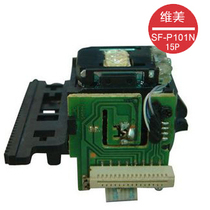 101 Domestic SF-P101N 15P VCD CD laser head reading disc head