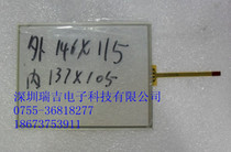 6.0 inch 4:3 touch screen size 146*115 Price consultation