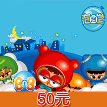 Official automatic recharge Shanda 50 yuan point card 5000 point coupon bubble Hall 5000 point coupon seconds charge