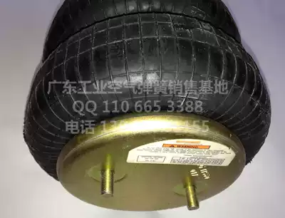 FD120-20 lifting rubber air spring Air bag air bag air cushion shock absorption