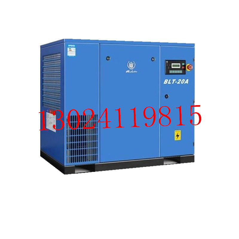 Bolette screw air compressor BLT-20A air pump