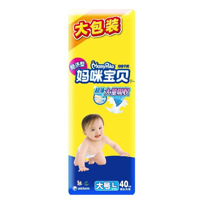 【天猫超市】妈咪宝贝均吸干爽纸尿裤L40 男女 尿不湿 超薄
