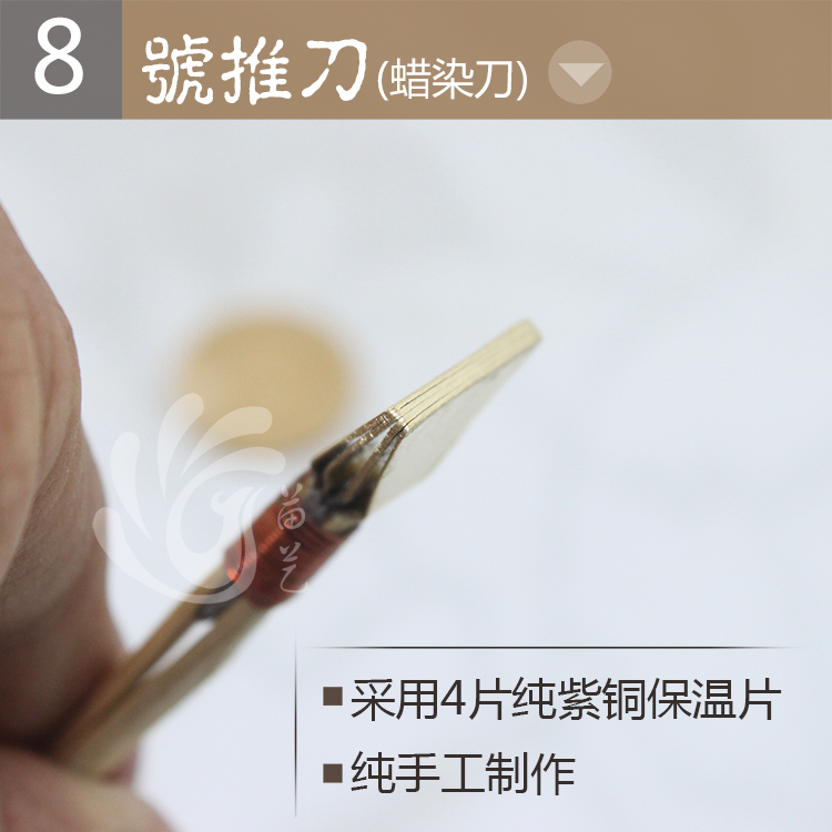 Guizhou Miao Buyi Yao traditional handmade batik tool painting with batik knife 4 pieces of push knife