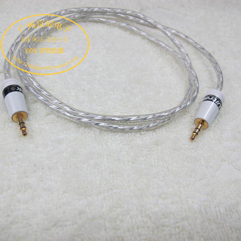 UItralink Double 3 5 Head 6N Level OFC oxygen-free copper Audio Line 1 m Long
