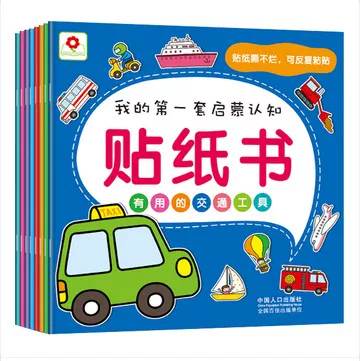 Познавательная детская яркая книга с наклейками, тренировка, 2-3-6 лет, домашнее животное