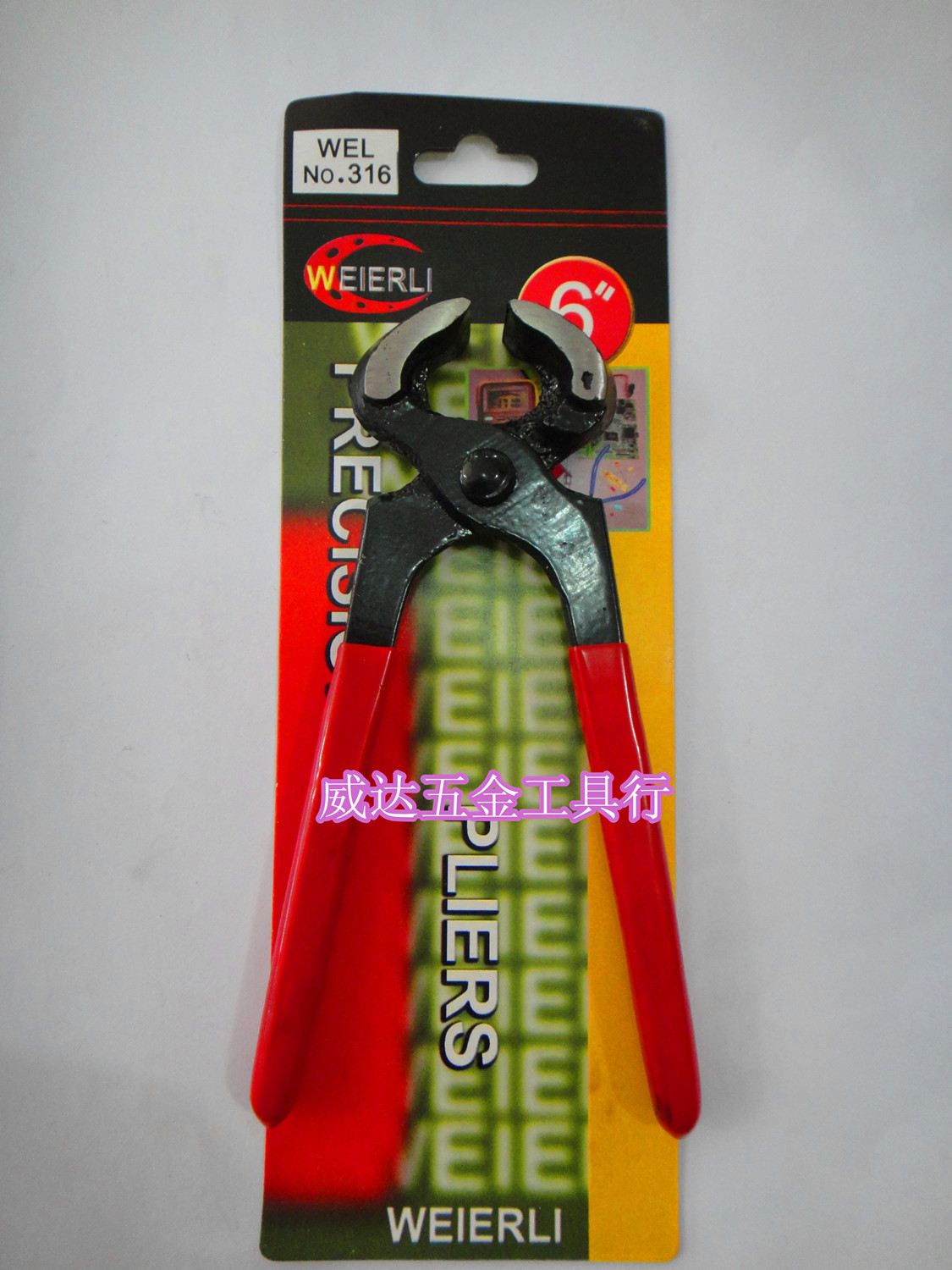 Willy top cut pliers tool length: 150MM premium top cut pliers 6 inch top cut pliers-Taobao