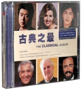 商城正版：《2011古典之最》 年度典藏级古典歌剧精选唱片 2CD