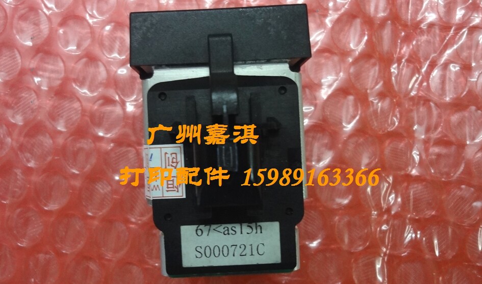 Original new Lenovo DP600E DP680 nozzle