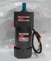 Hong Kong Oriental CNDF motor speed control motor M590-502 5GU-75K (without Governor)