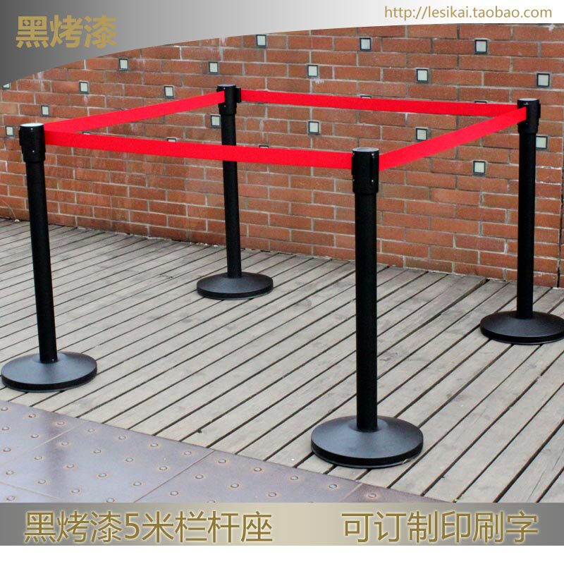 Black baking lacquered railing base 5 m isolation with queuing column guard with isolation bar active fence