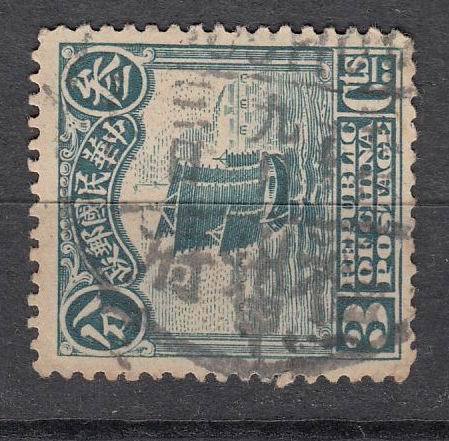 Sailing Ship Stamps: Fuzhou Fu (A), Fujian Postmark